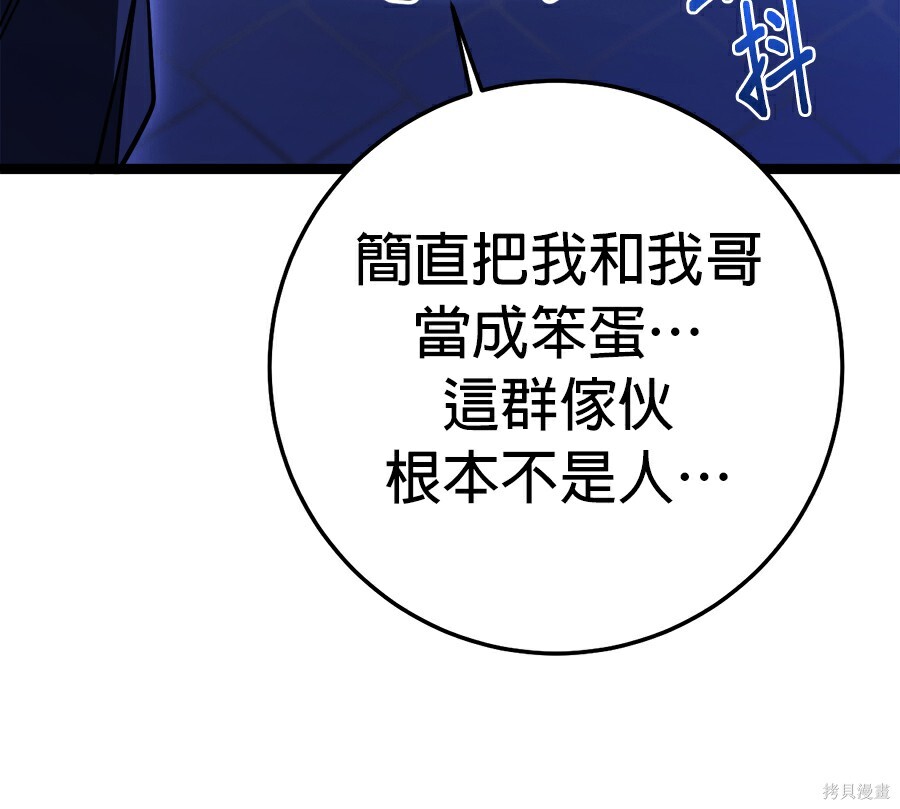 第714页