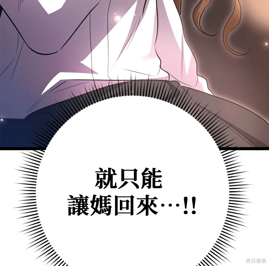 第333页