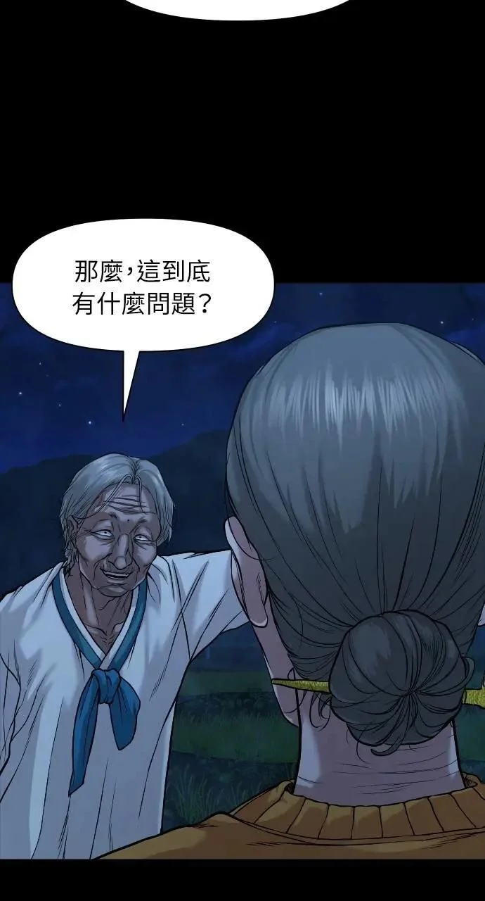 第231页