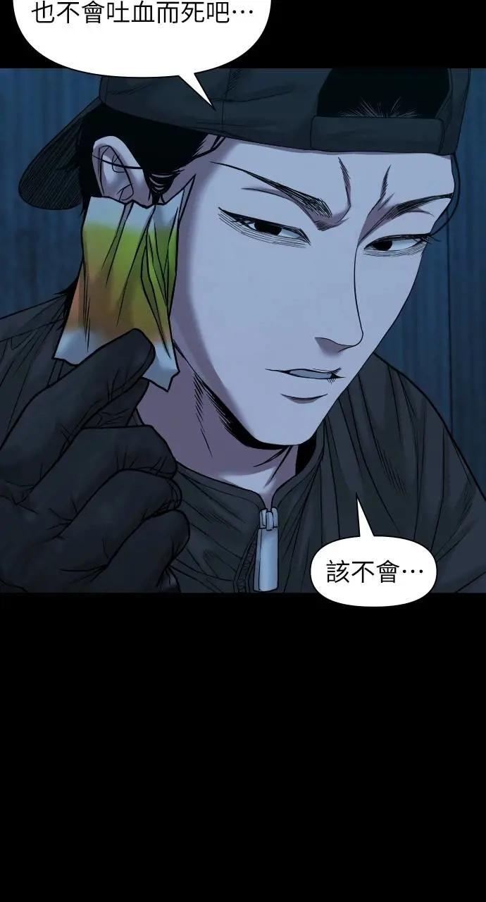 第255页