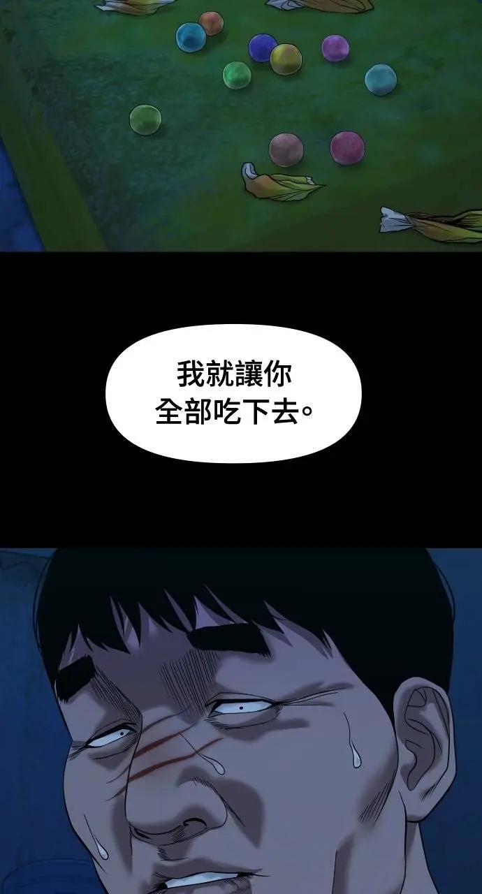 第285页