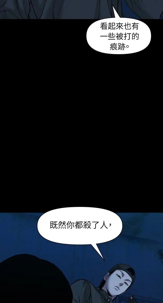 第240页
