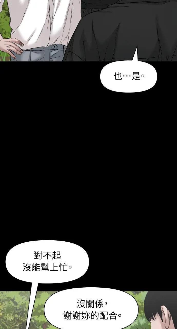 第237页