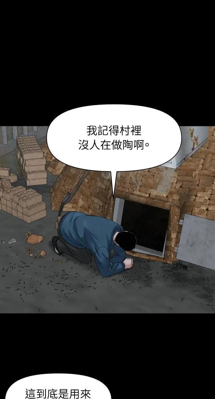 第276页
