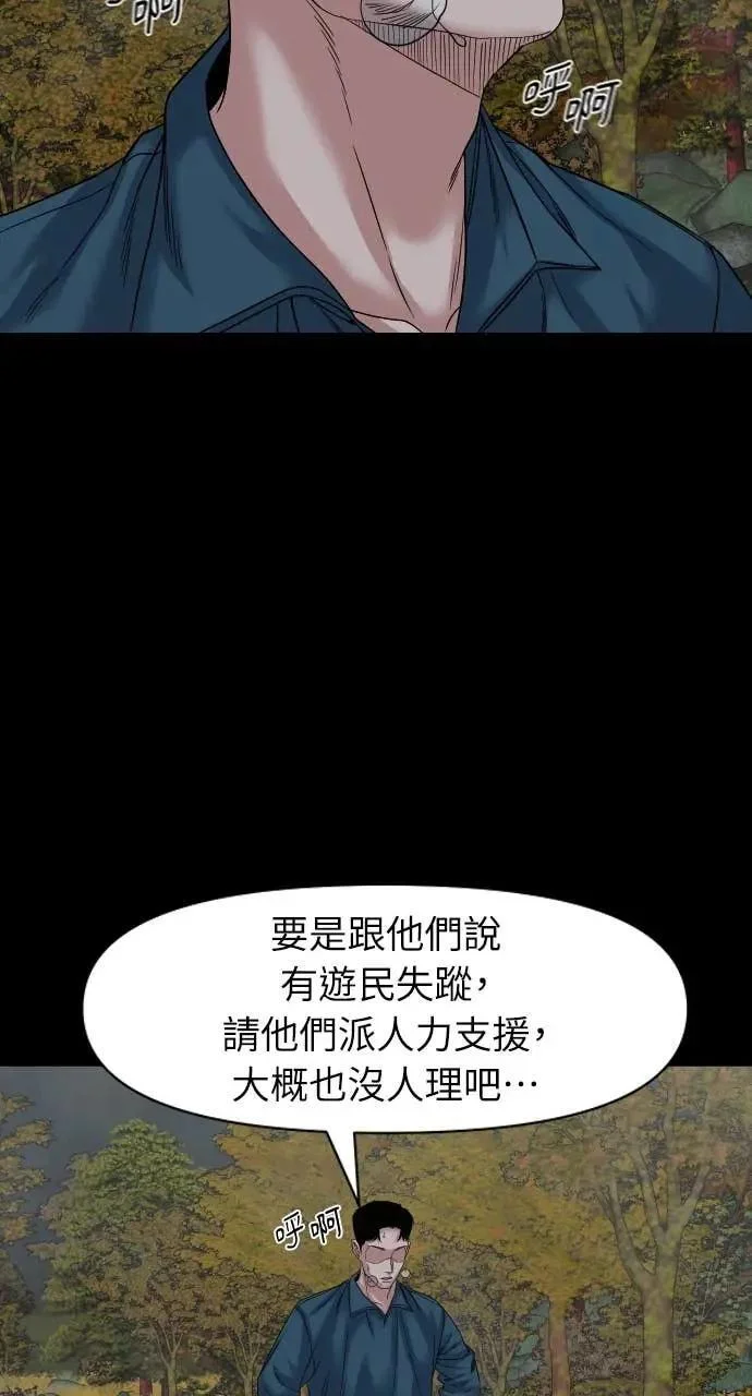 第240页