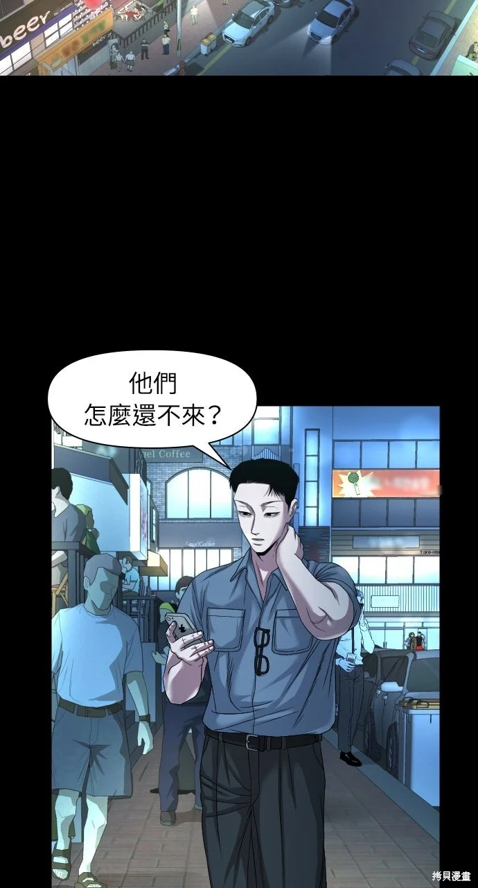 第243页