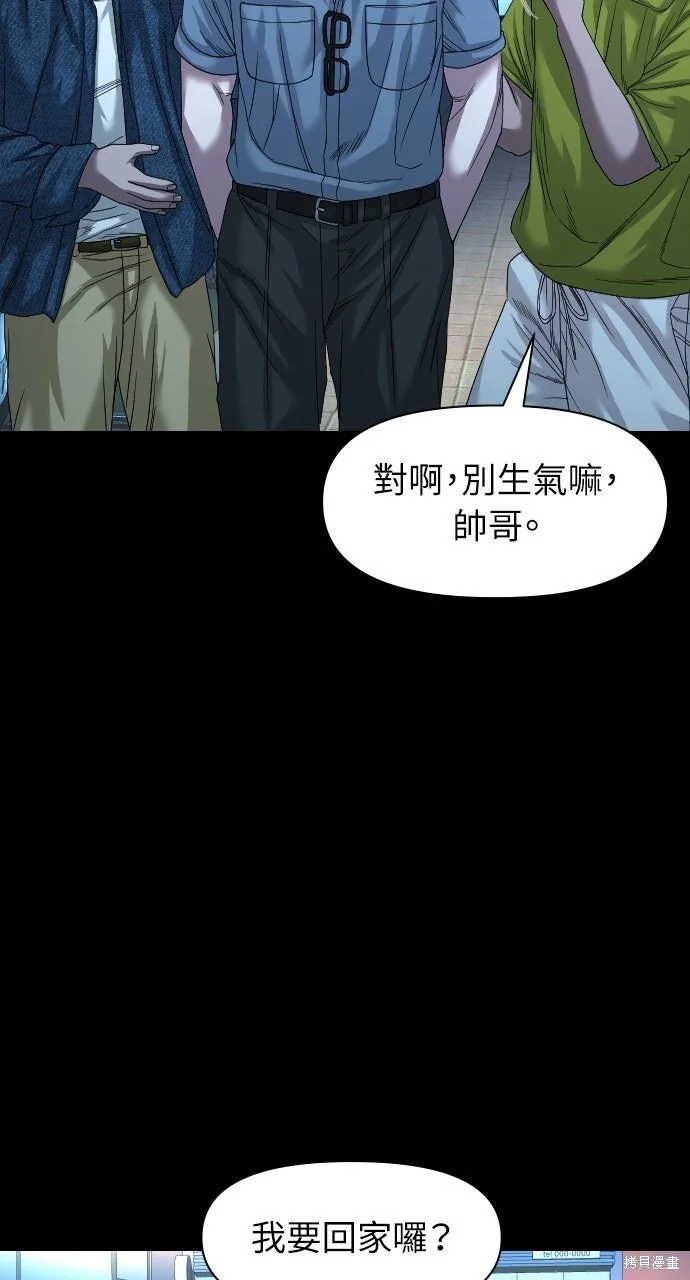 第261页