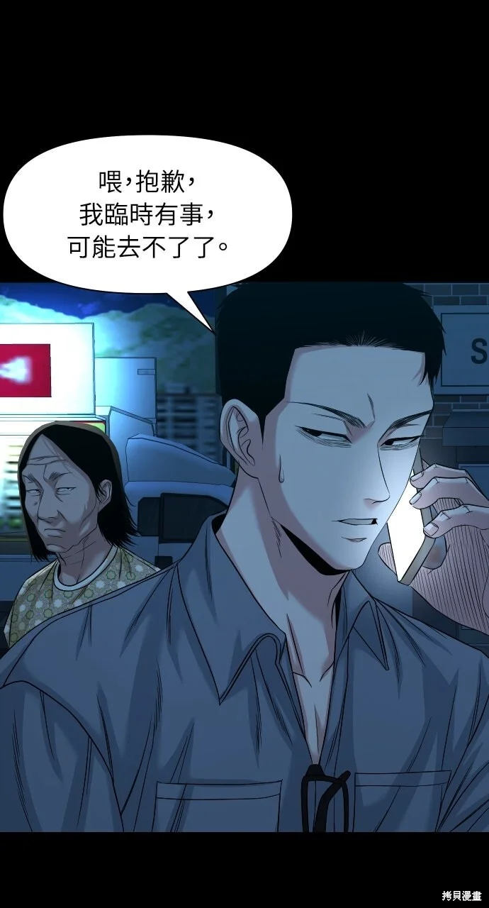 第207页