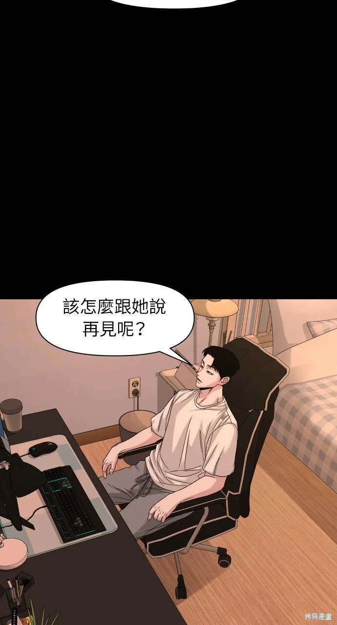 第261页