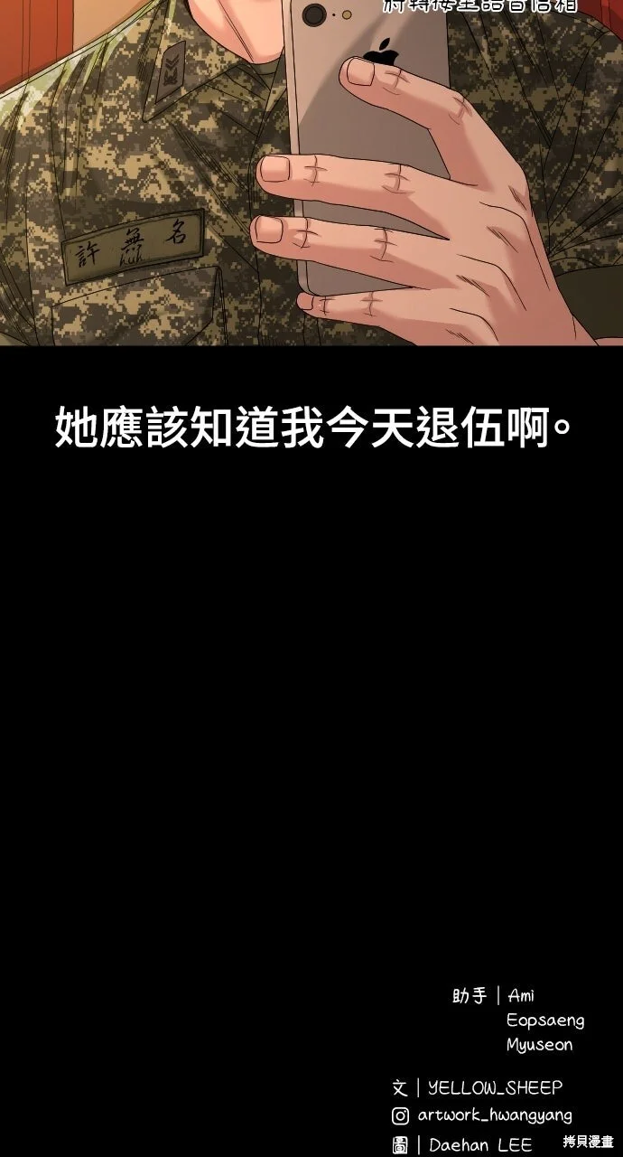 第294页