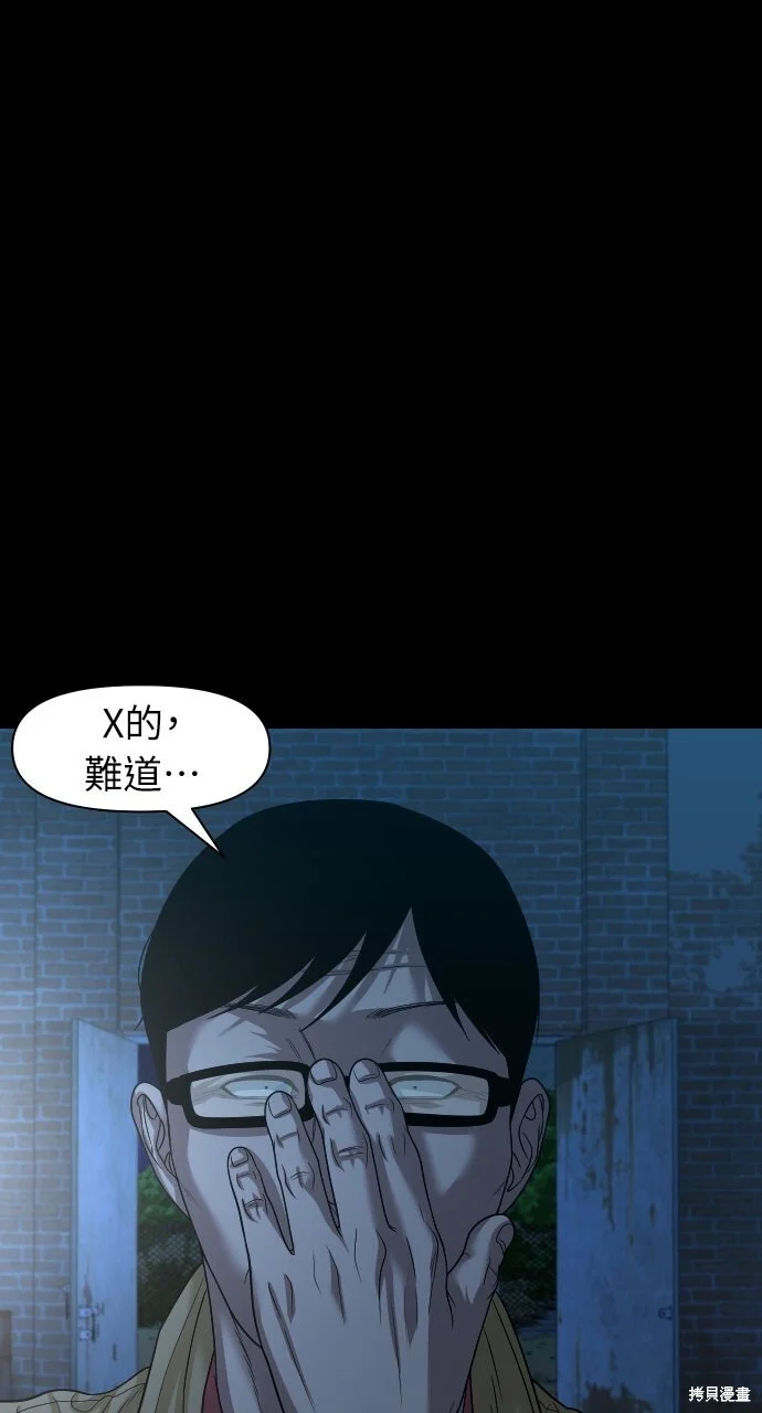 第237页