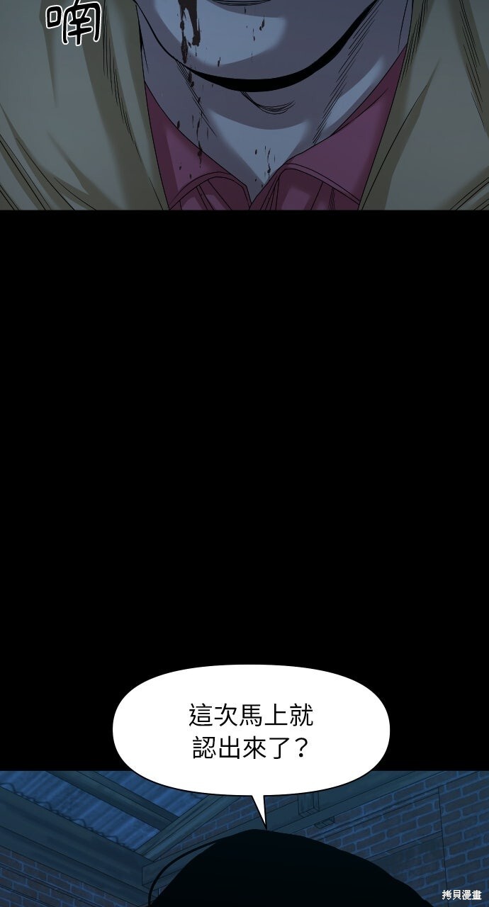 第255页