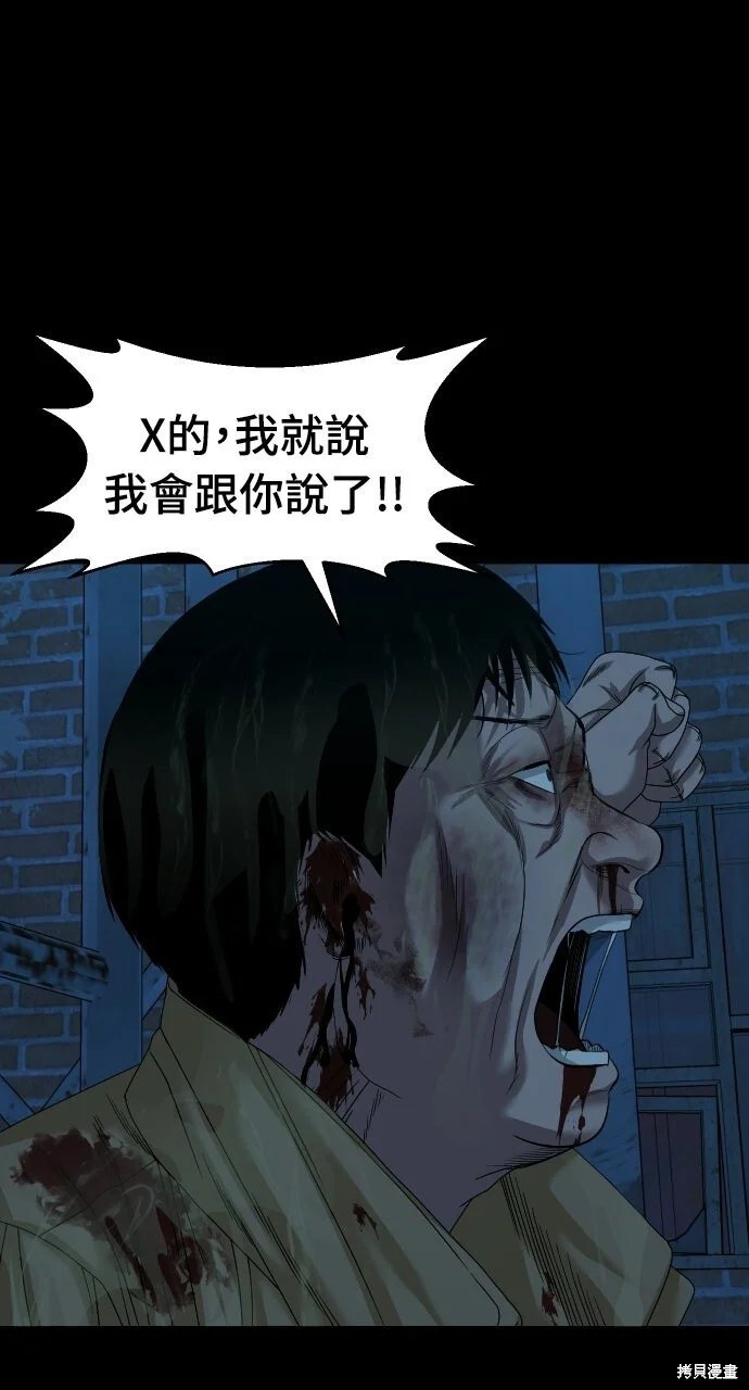 第210页