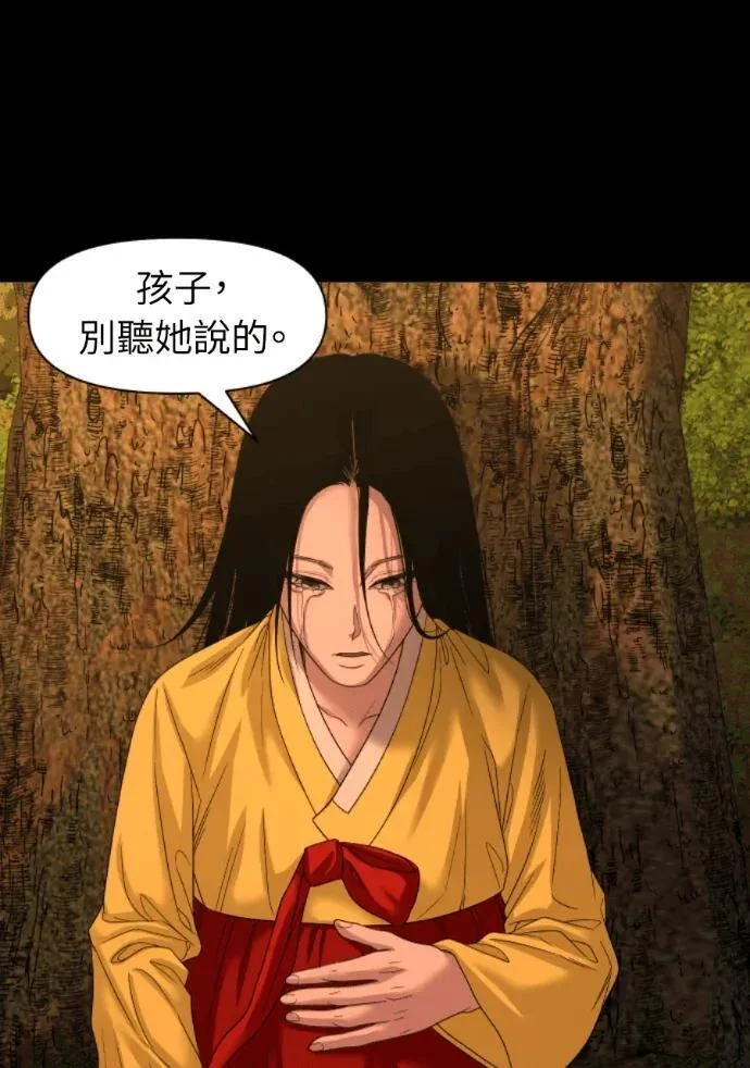 第258页