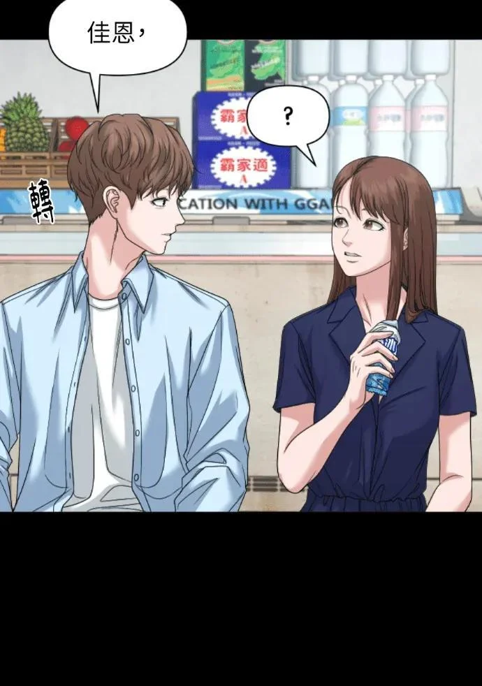 第234页