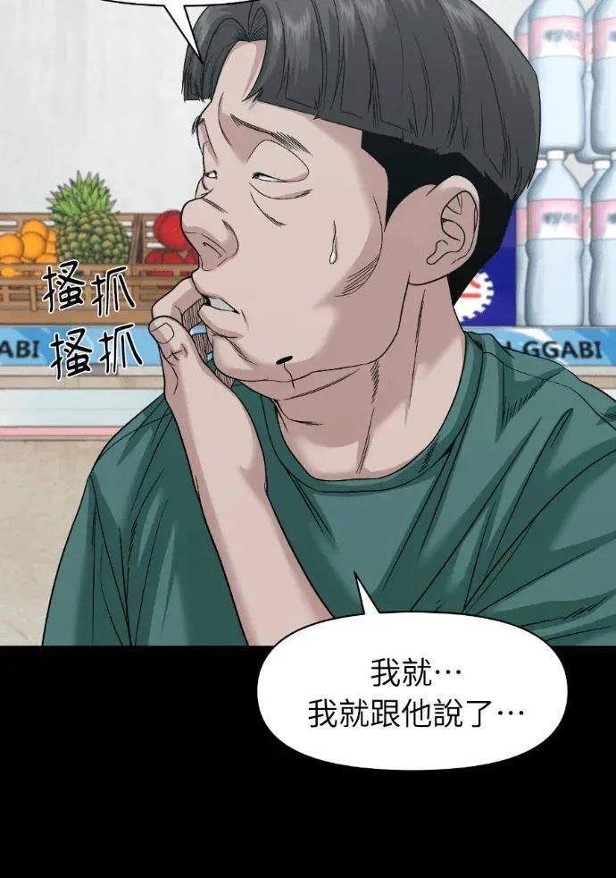 第210页