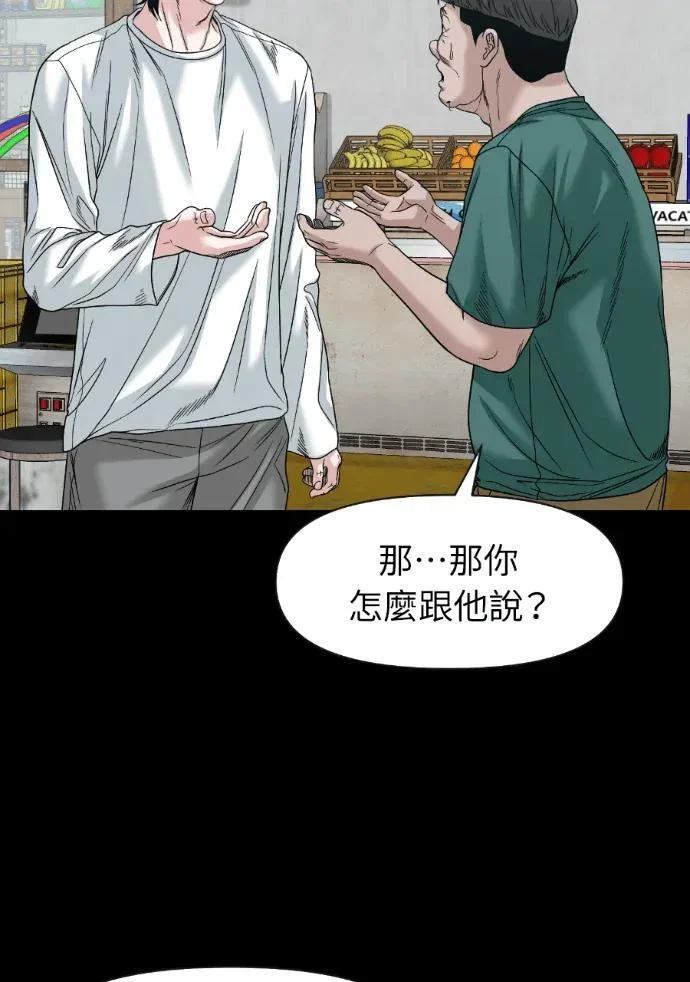第240页
