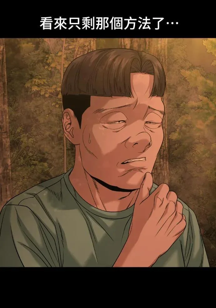 第258页