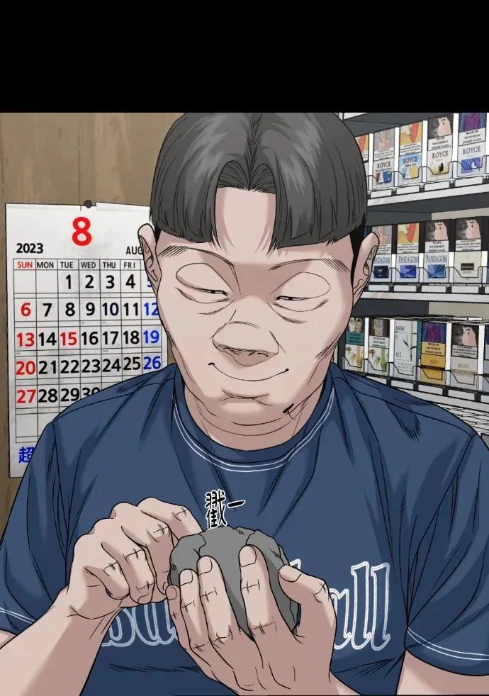 第114页