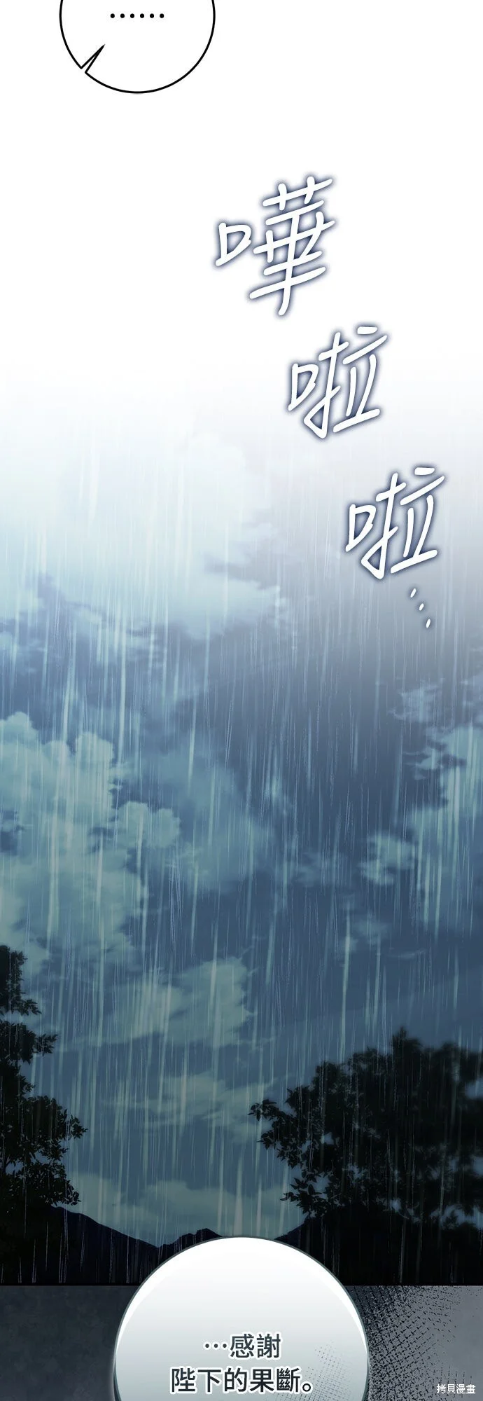 第207页