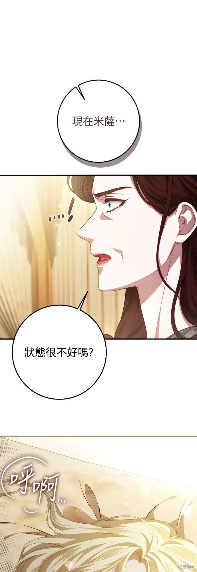 第234页