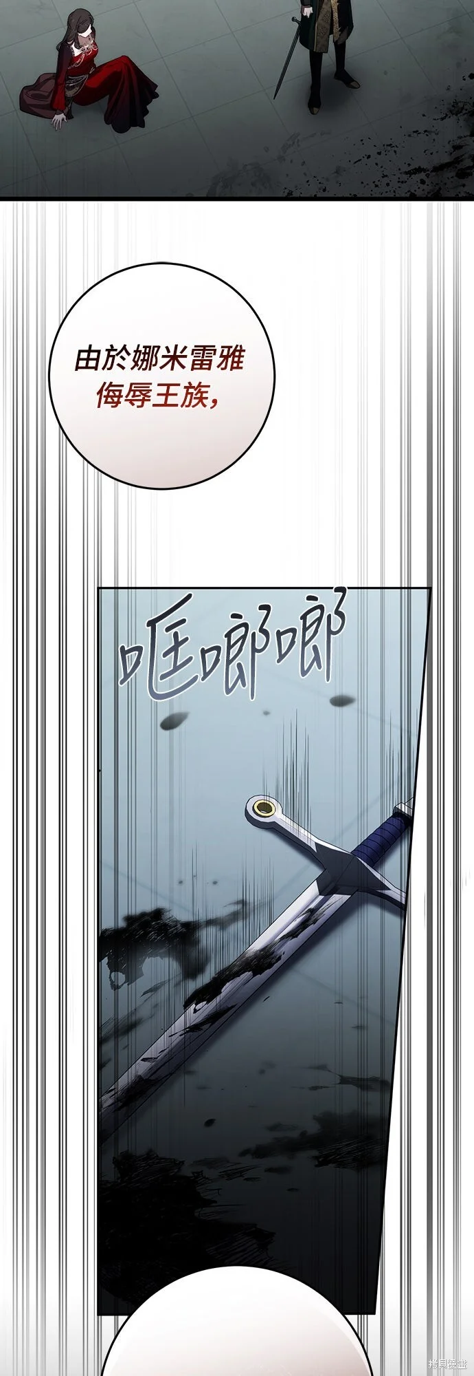 第195页
