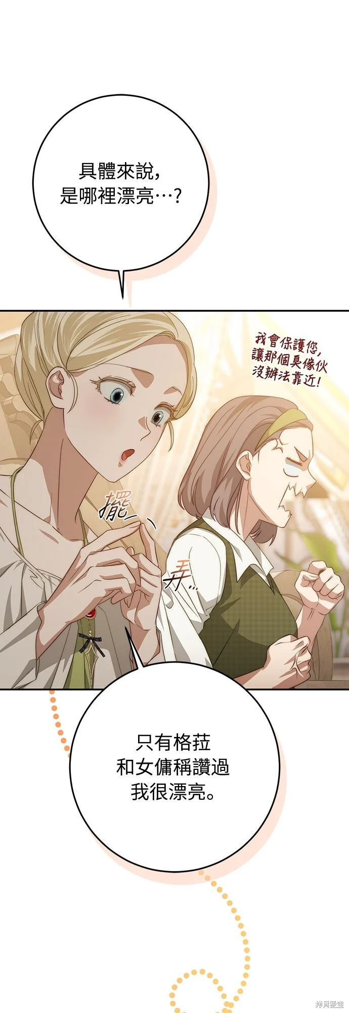 第210页