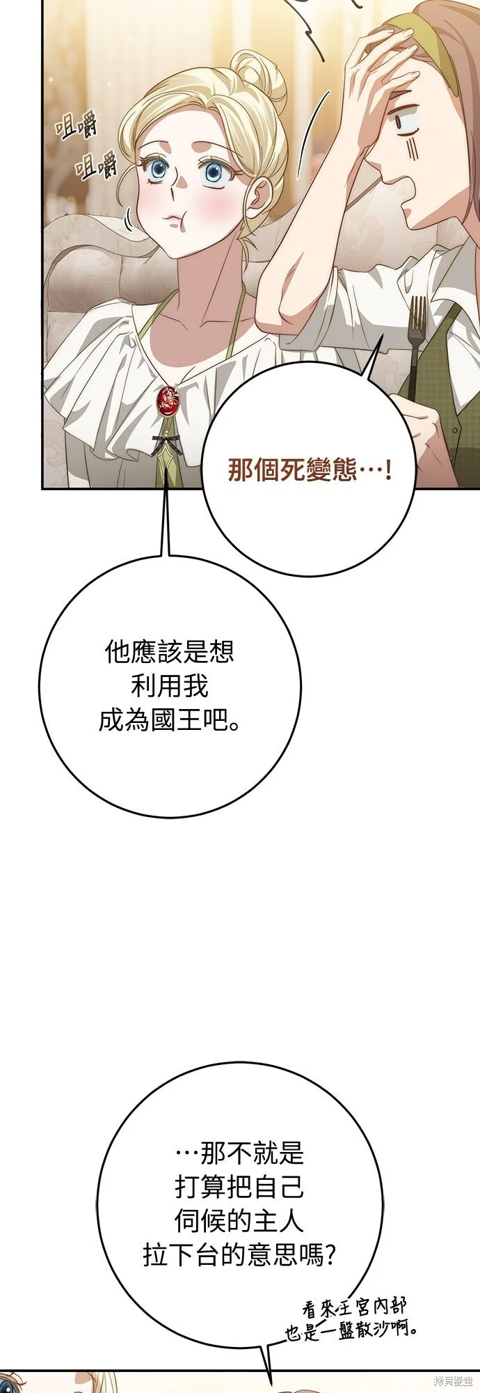 第186页