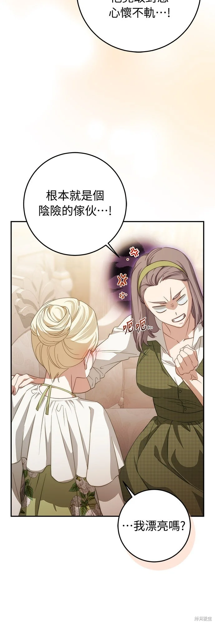 第207页