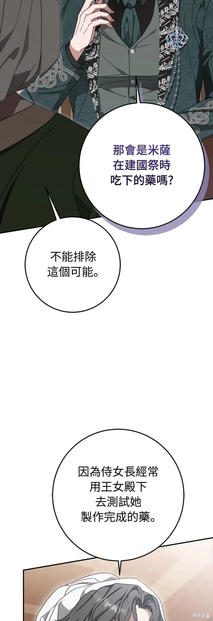 第189页