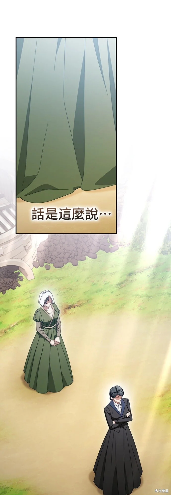 第231页