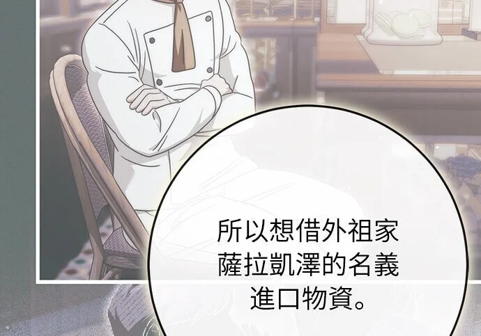 第303页