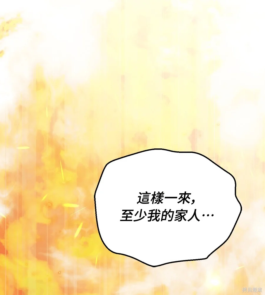 第333页