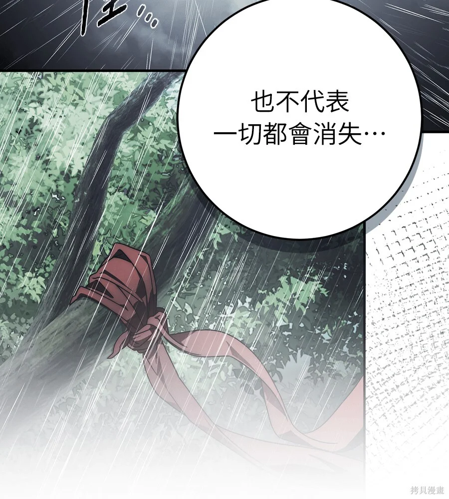 第243页