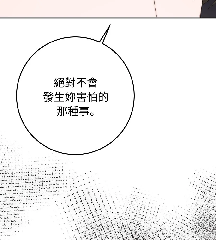 第585页