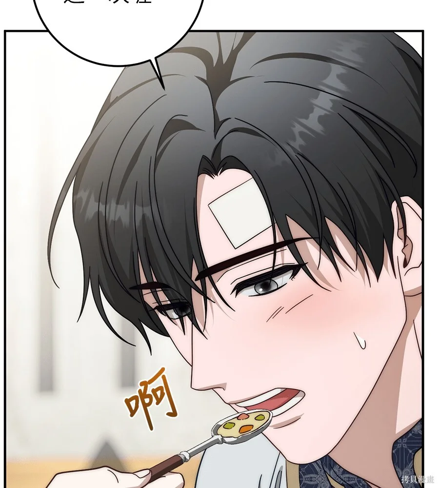 第333页