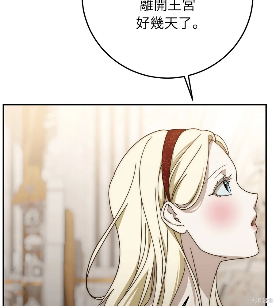第372页