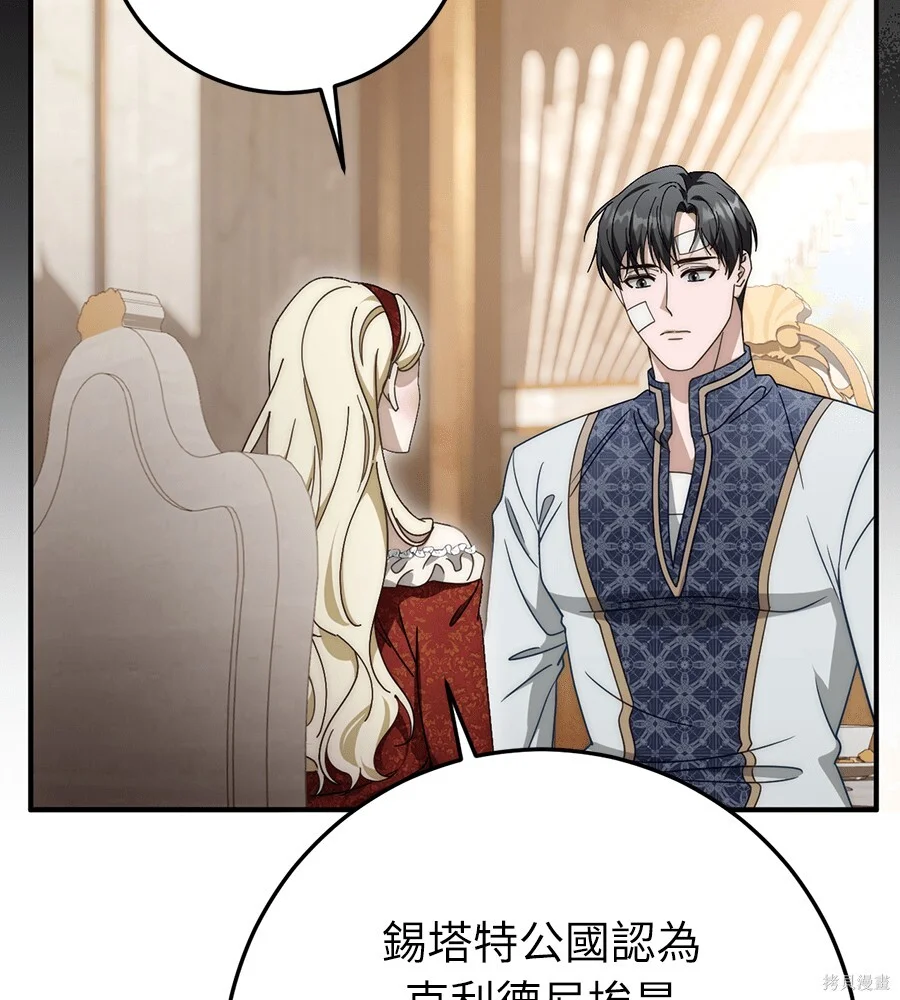 第387页