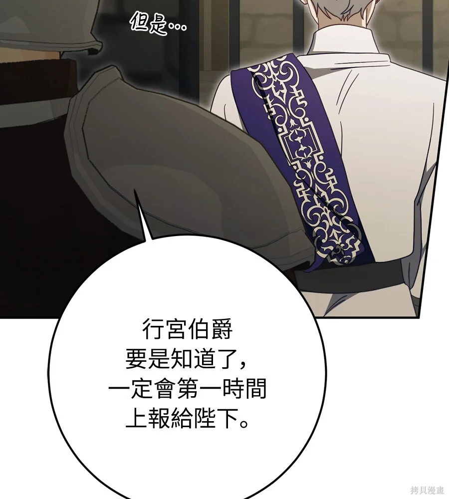 第483页