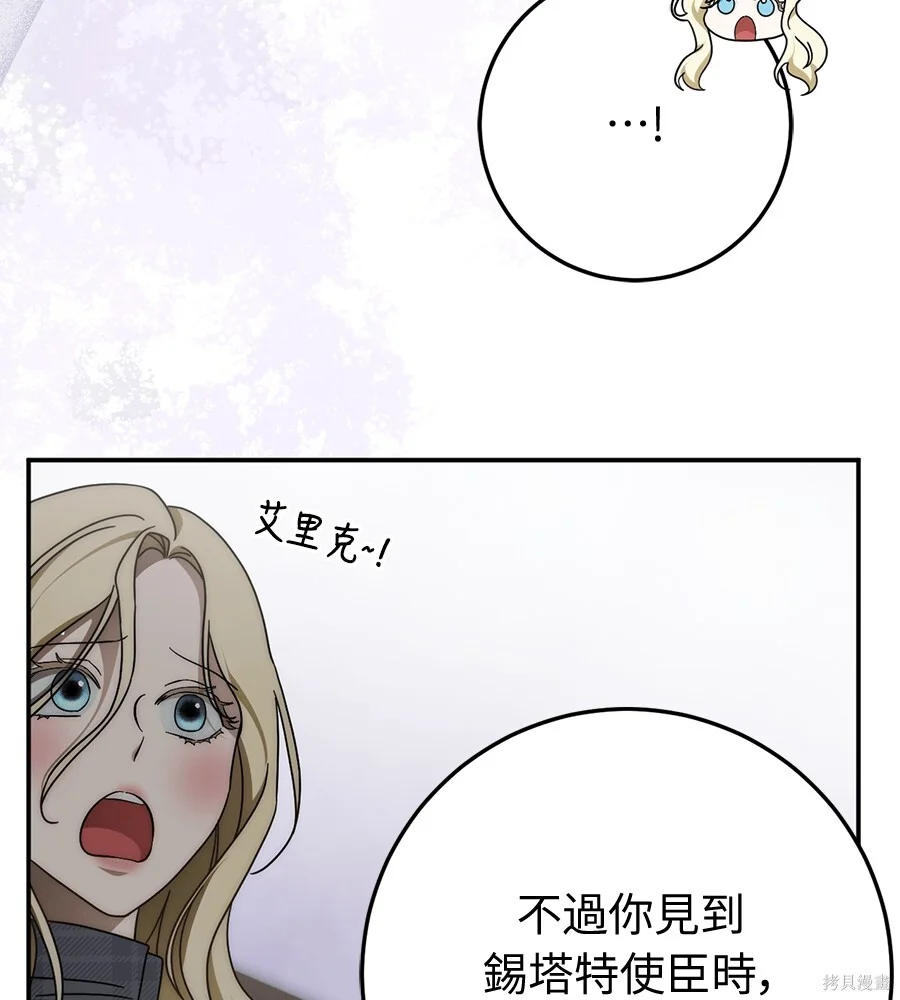 第285页