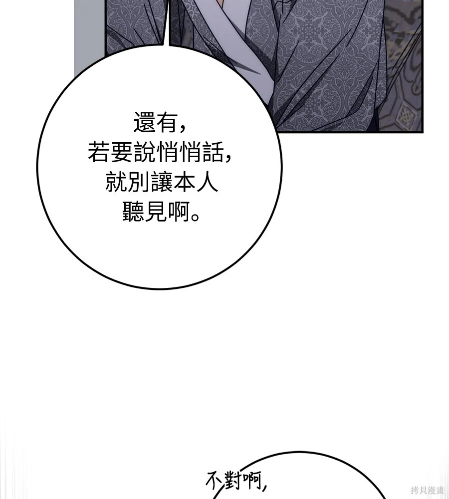第258页