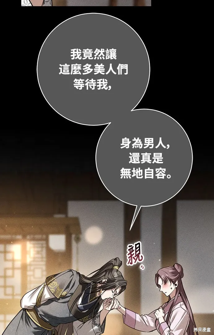 第333页