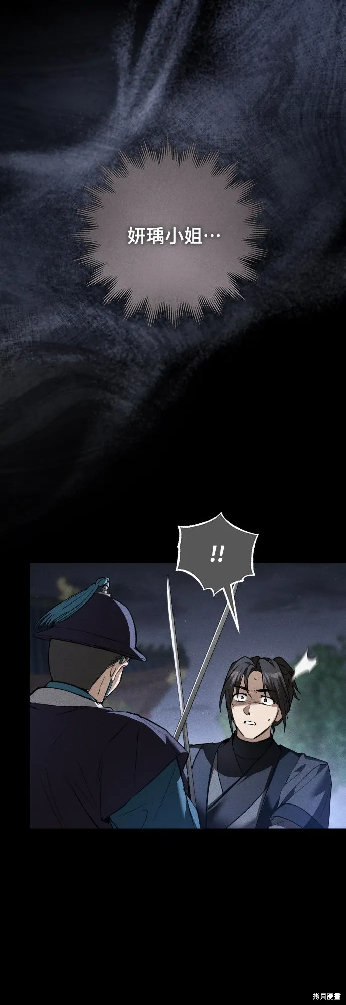 第141页