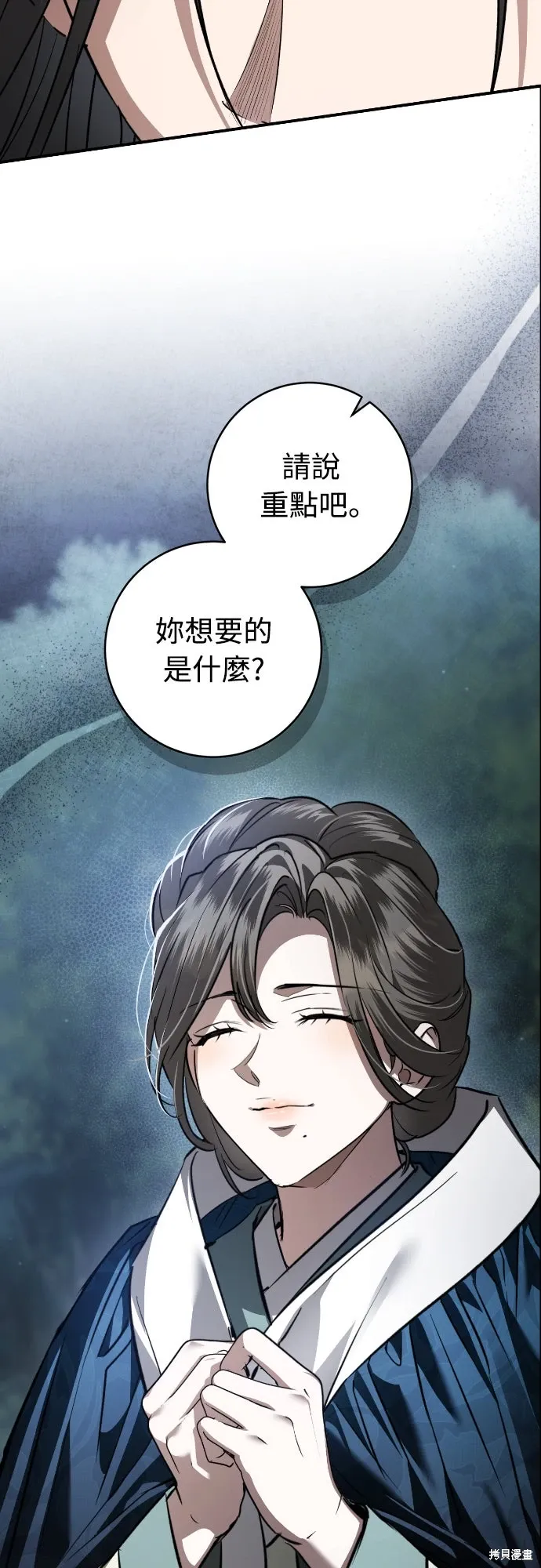 第210页