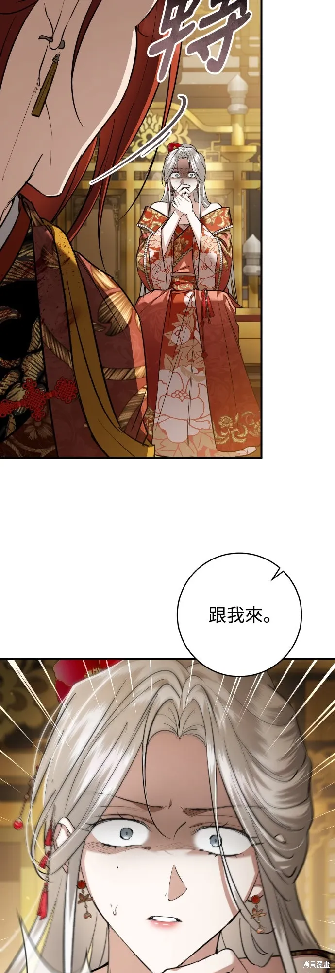 第201页