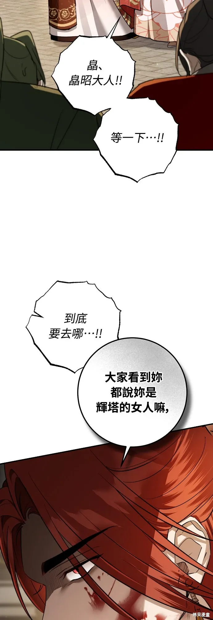 第207页