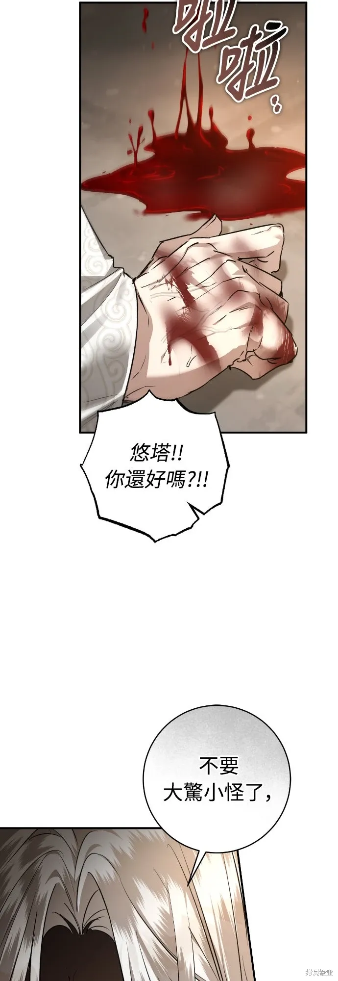 第192页