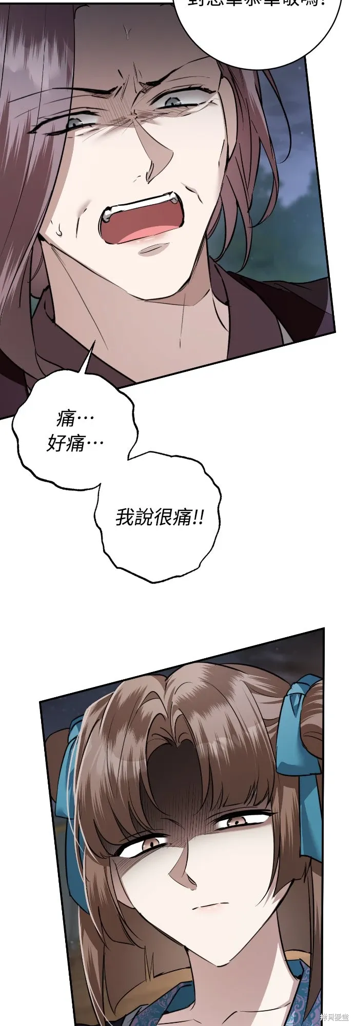 第228页
