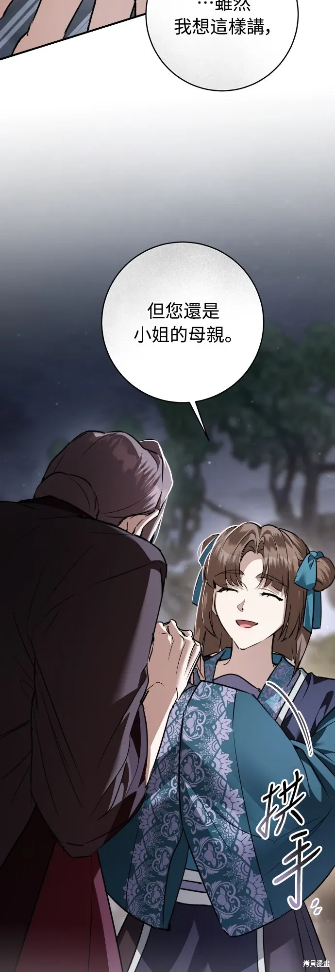 第234页