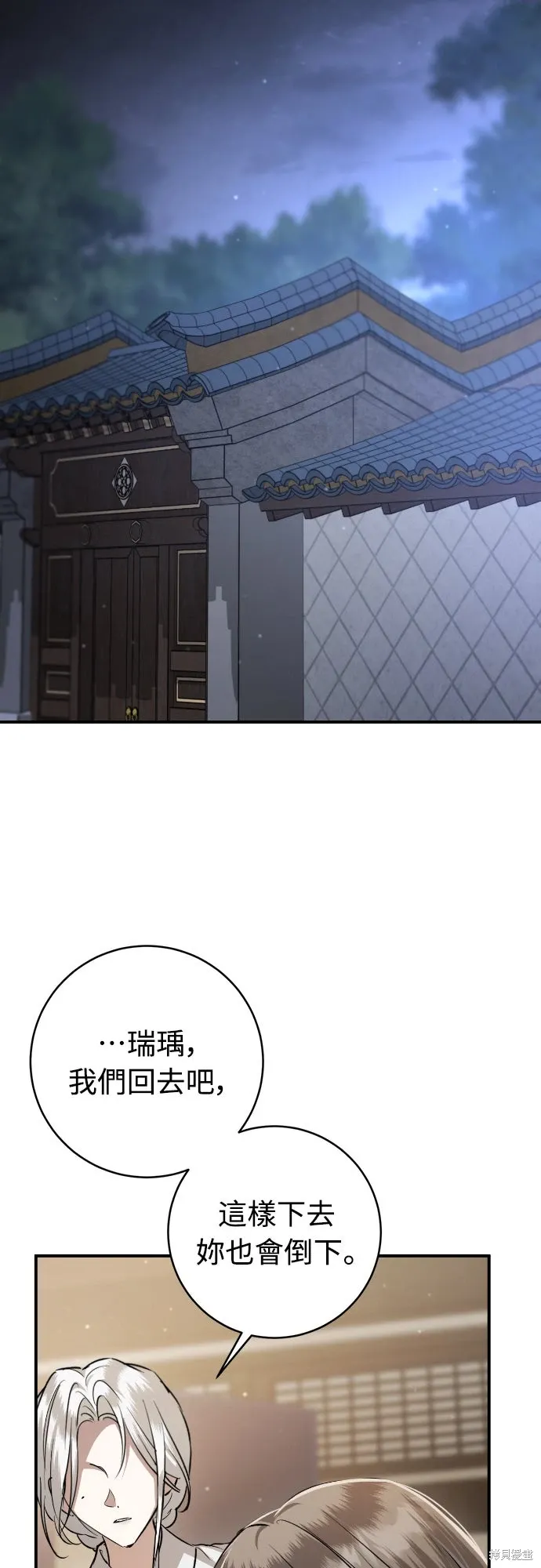 第204页